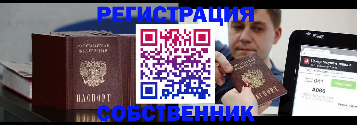 найти адрес прописки в Лебедяни